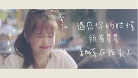 下一站遇见,人生旅途中那些意外的美好邂逅