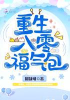 重生八零，不当老黄牛