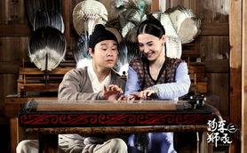 河东狮吼2,爱情再起波澜，夫妻情深再考验