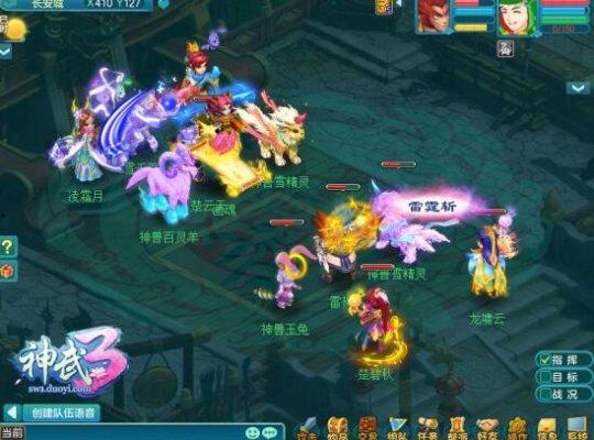 萌宝国师让你放仙术你表演魔术,仙术魔术大揭秘