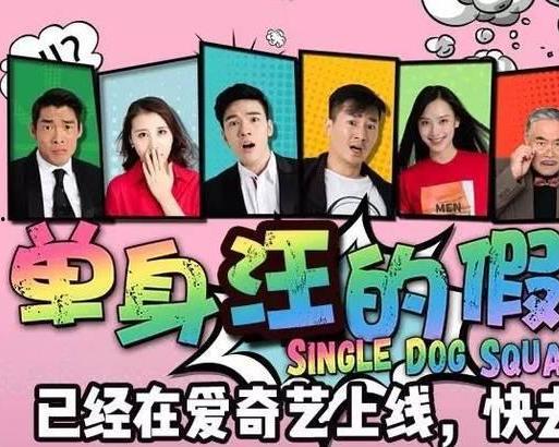 单身汪的假期,独享悠闲时光的温馨之旅