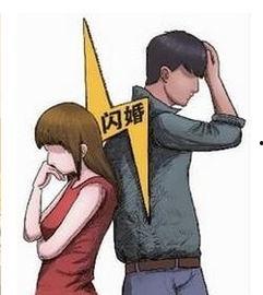 闪婚两年不见带娃北上寻老公