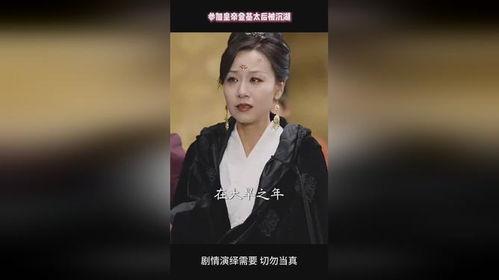 参加皇帝登基太后被沉湖了,皇帝登基之际的沉湖之谜