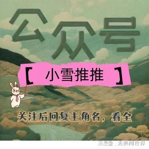 流年落尽空白首,岁月沉淀下的诗意人生